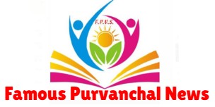 famouspurvanchalnews